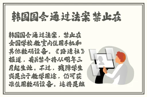 儿媳妇的礼物中字